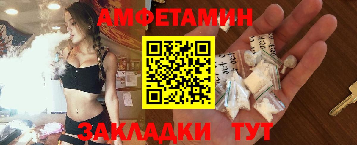 АМФ Premium Сальск