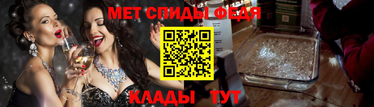 АМФ Premium  АМФЕТАМИН  Сальск  Вход с VPN 