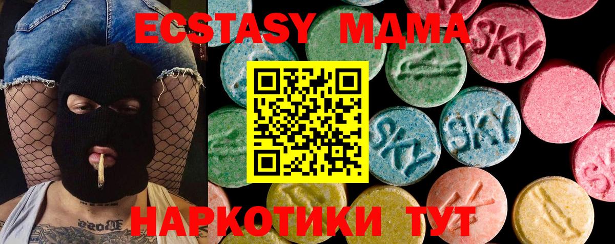 Сальск  закладка  Вход с VPN  ЭКСТАЗИ mix 