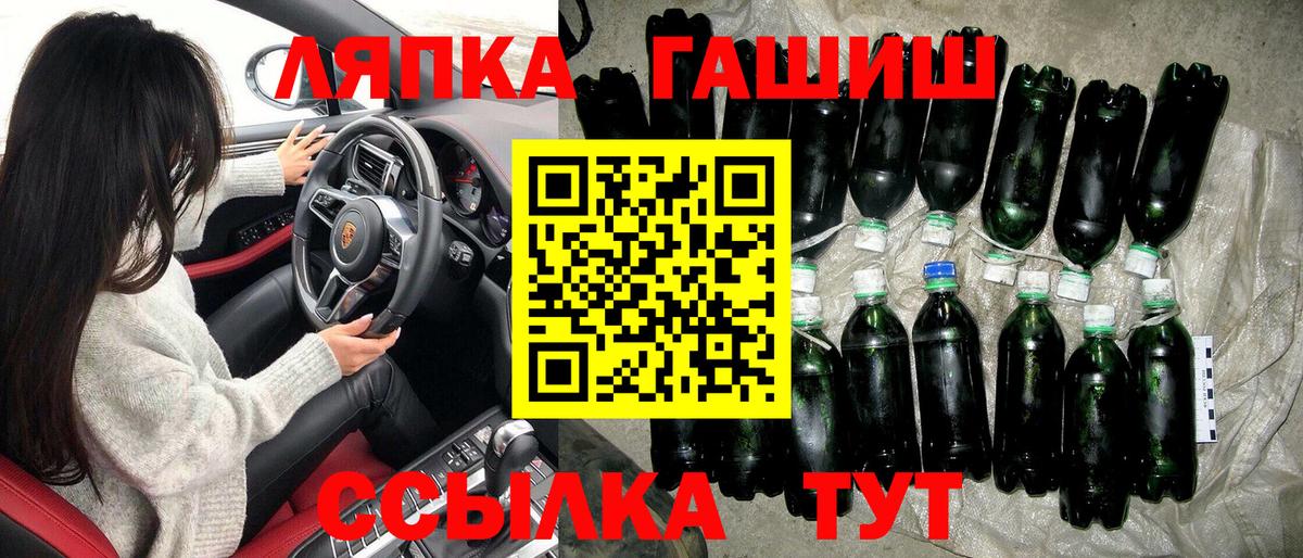 закладка  Вход с VPN  Гашиш  Сальск  ГАШ Premium 