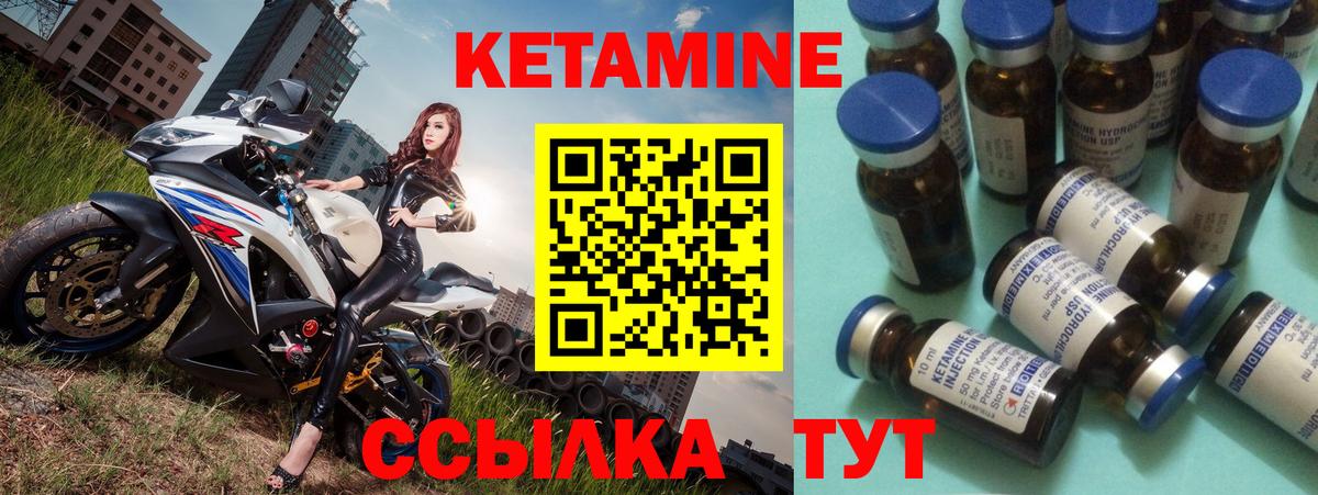гидра вход  Кетамин ketamine  Вход с VPN  Сальск  Кетамин ketamine 