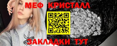 кокаин Новозыбков