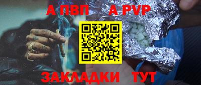 каннабис Новокубанск