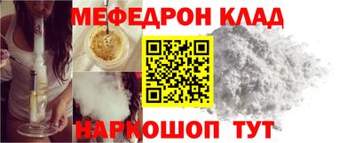кокаин Новозыбков