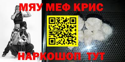 кокаин Новозыбков