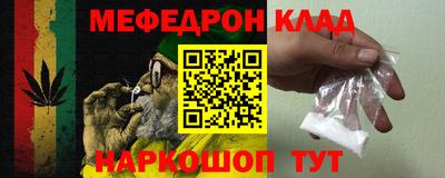 кокаин Новозыбков