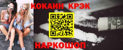 каннабис Новокубанск