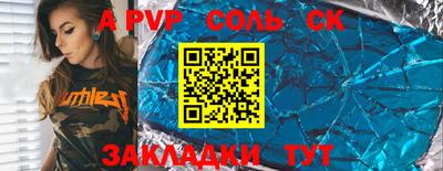 mdma Новодвинск