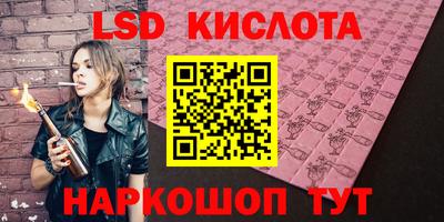 кокаин Новозыбков