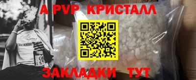 кокаин Новозыбков