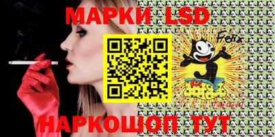кокаин Новозыбков