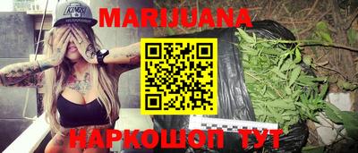 кокаин Новозыбков