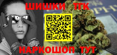 каннабис Новокубанск