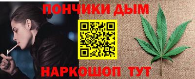 каннабис Новокубанск