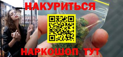 кокаин Новозыбков
