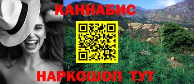 кокаин Новозыбков