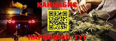 кокаин Новозыбков