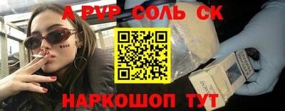каннабис Новокубанск