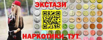каннабис Новокубанск