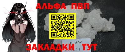 каннабис Новокубанск
