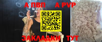 каннабис Новокубанск