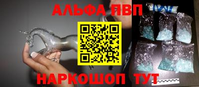 каннабис Новокубанск