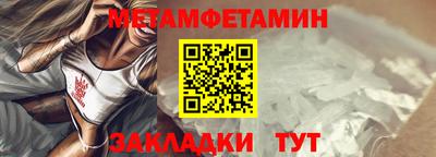 кокаин Новозыбков