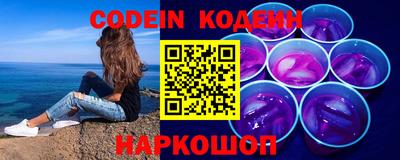 кокаин Новозыбков