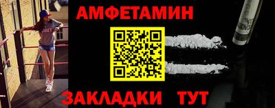 каннабис Новокубанск