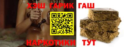 каннабис Новокубанск