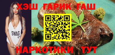 каннабис Новокубанск