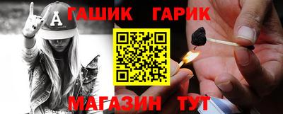 каннабис Новокубанск