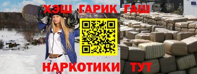 кокаин Новозыбков