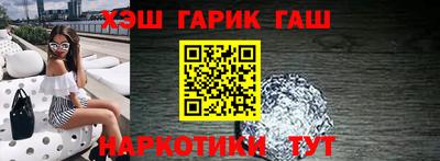 каннабис Новокубанск