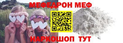 кокаин Новозыбков