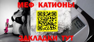 кокаин Новозыбков