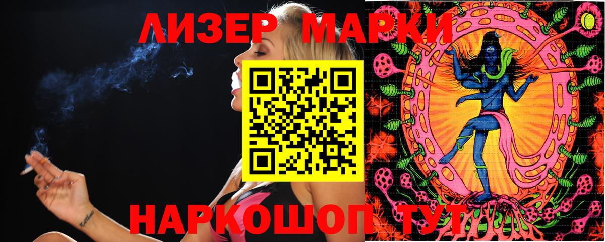 Марки N-bome 1,8мг  Марки N-bome 1,8мг  Вход с VPN  Сальск 
