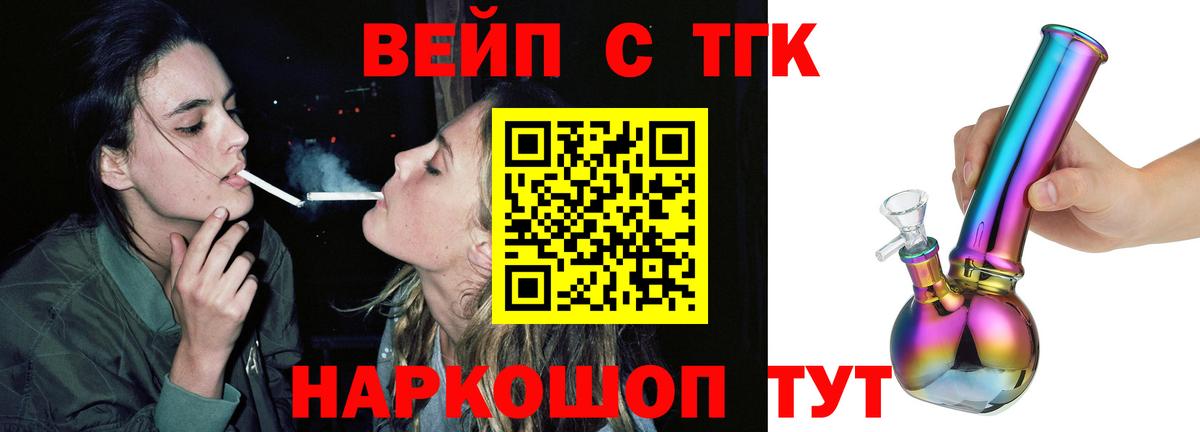 Дистиллят ТГК THC oil  Дистиллят ТГК гашишное масло  Сальск  Вход с VPN 