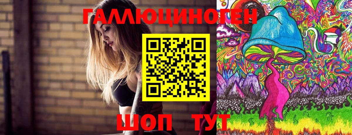 Галлюциногенные грибы Cubensis  Вход с VPN  Псилоцибиновые грибы ЛСД  Сальск 