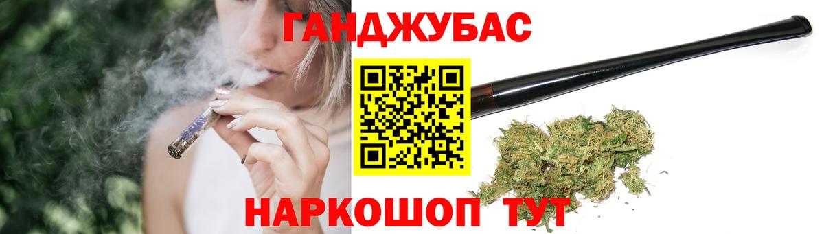 Канабис LSD WEED  Бошки марихуана индика  Сальск  Вход с VPN  Марихуана LSD WEED 